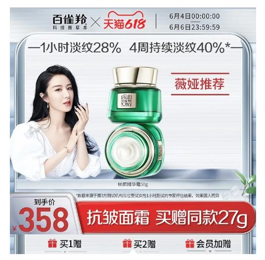 好用又实惠的国货护肤品,好用不贵的国货护肤品