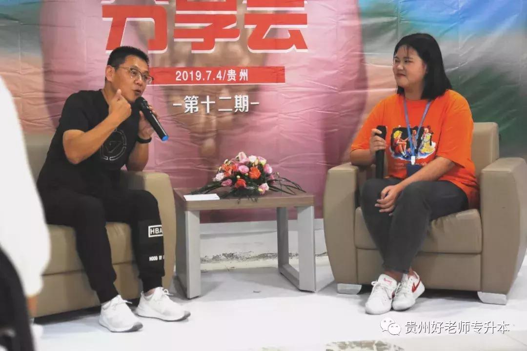 好老师教育演讲,好老师教育学生正能量