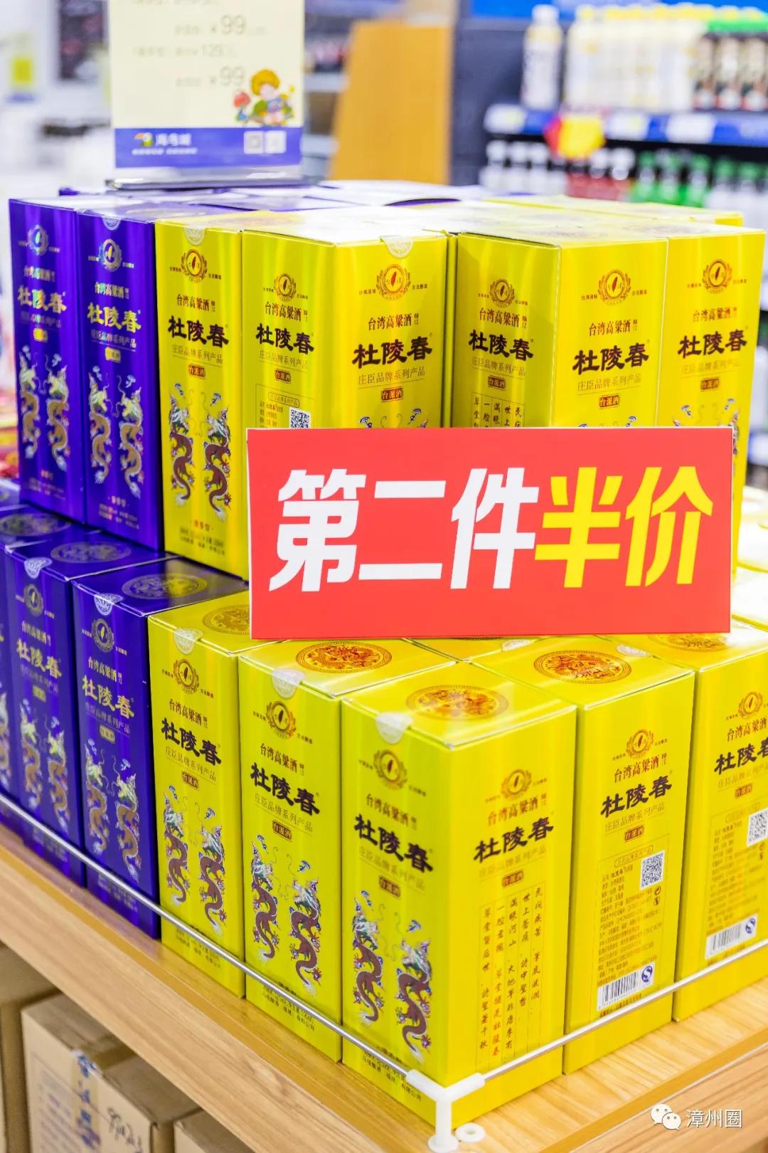 中秋购物到源品生活,中秋去超市买东西