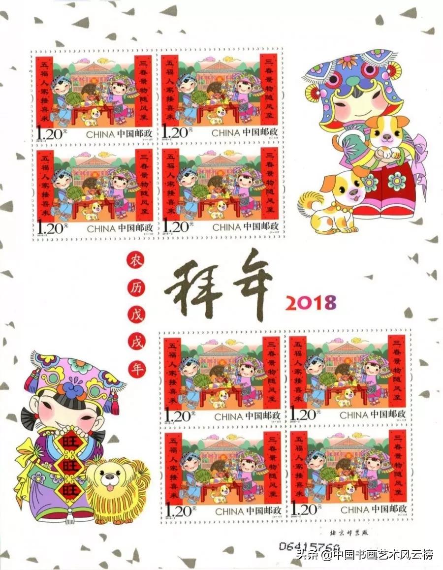 邮票祖国山河一片红,方寸邮票见证中国发展