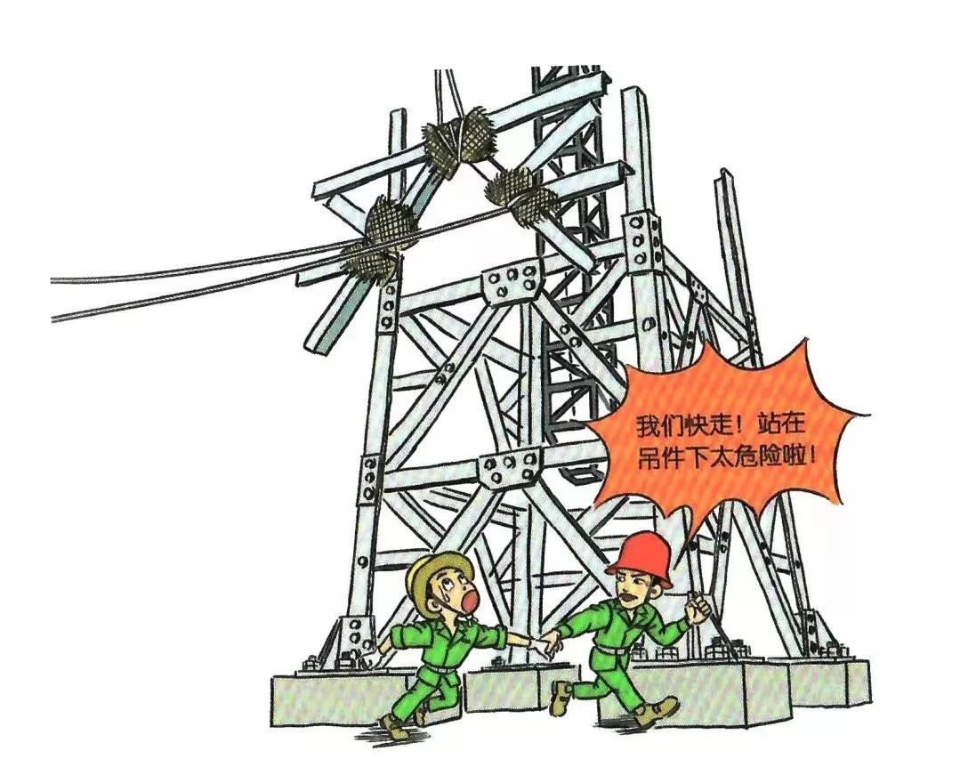 安全知识漫画速成,安全漫画落实安全责任