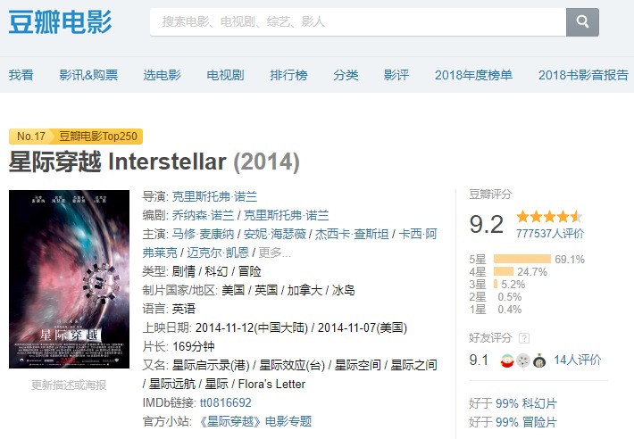 十大震撼电影世界末日在线观看,地球十大末日电影