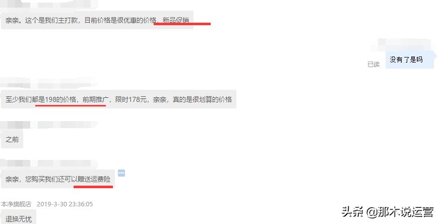 淘宝电商渠道价格混乱怎么办,淘宝电商消费者要地址怎么办