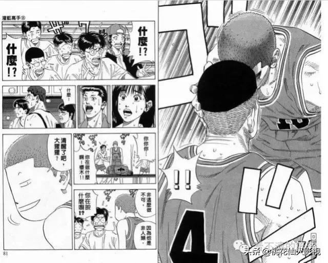 灌篮高手第3部谁赢了,灌篮高手36集中文版完整