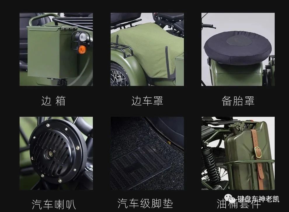 军版鑫源越野摩托,鑫源500自由风轮胎