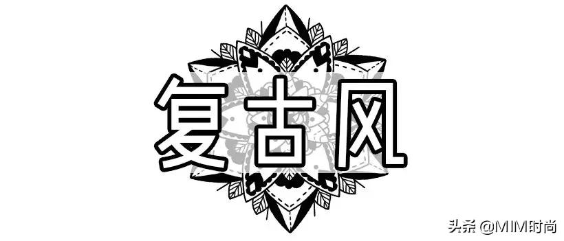 平价又质量好的女装店铺推荐,穿衣搭配好看不过百