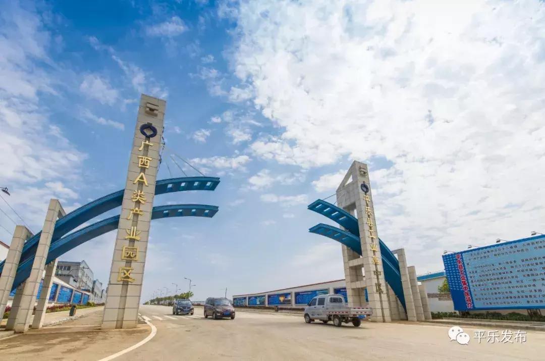 广西桂林平乐的发展变化,广西桂林平乐有什么新闻