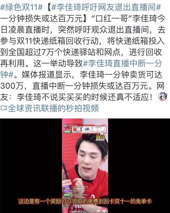 千万网红被大牌“白嫖”！一夜得罪3000万人，引发退货狂潮