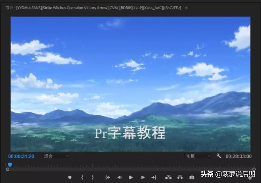 pr开放式字幕怎么批量添加,pr中如何添加字幕和配音