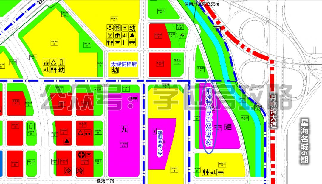 深圳前海规划的学校,自贸区命名的学校