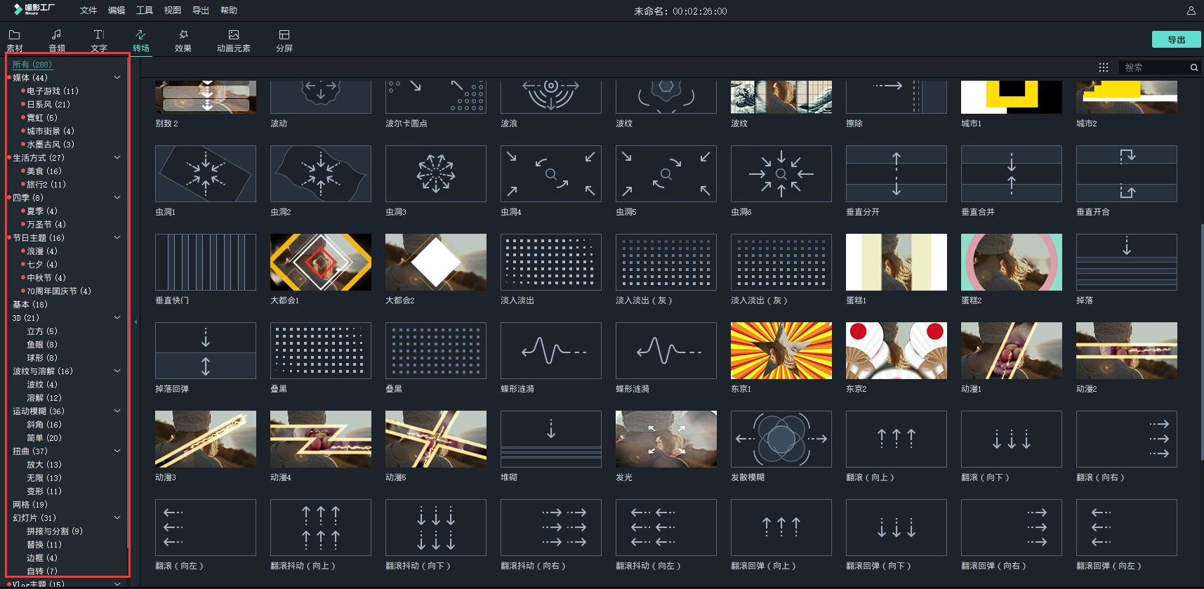 视频剪辑100个技巧剪映,视频剪辑素材提取100个技巧