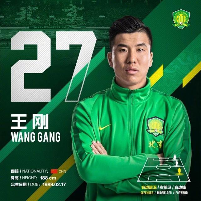 大器晚成，飞刀再现江湖！国安边路霸王枪一战成名锁定国足主力！