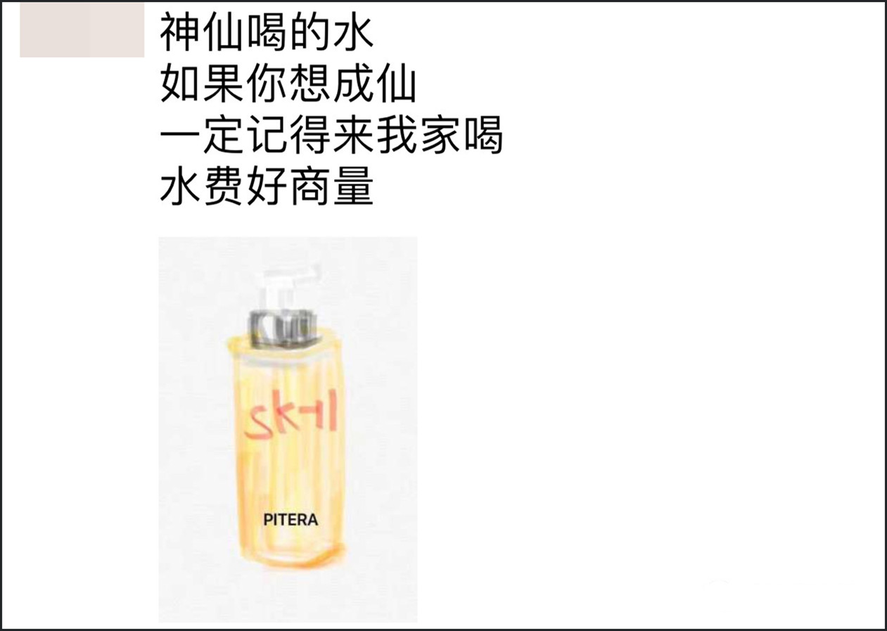 朋友圈代购变身灵魂画手,微商变身灵魂画手代购