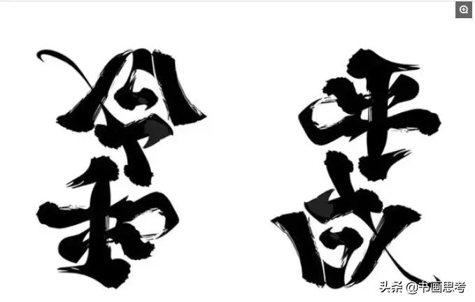 日本新年号什么时候开始使用,日本对新年号的评价