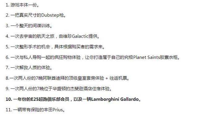 你玩过的最烧钱的游戏,现在最烧钱的游戏是什么