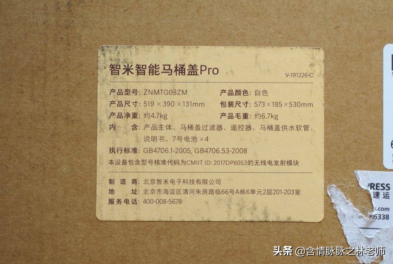 智能马桶盖最新产品,湫森智能马桶盖是日本品牌吗