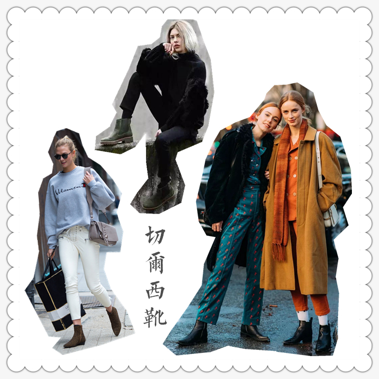 秋冬必入的靴子应该这样选,什么靴子好穿又好看