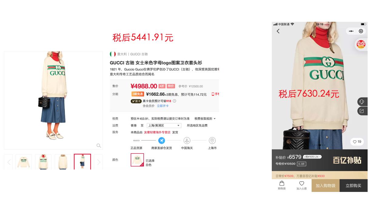 趣店急需救命稻草专卖店,趣店背后资本运行逻辑