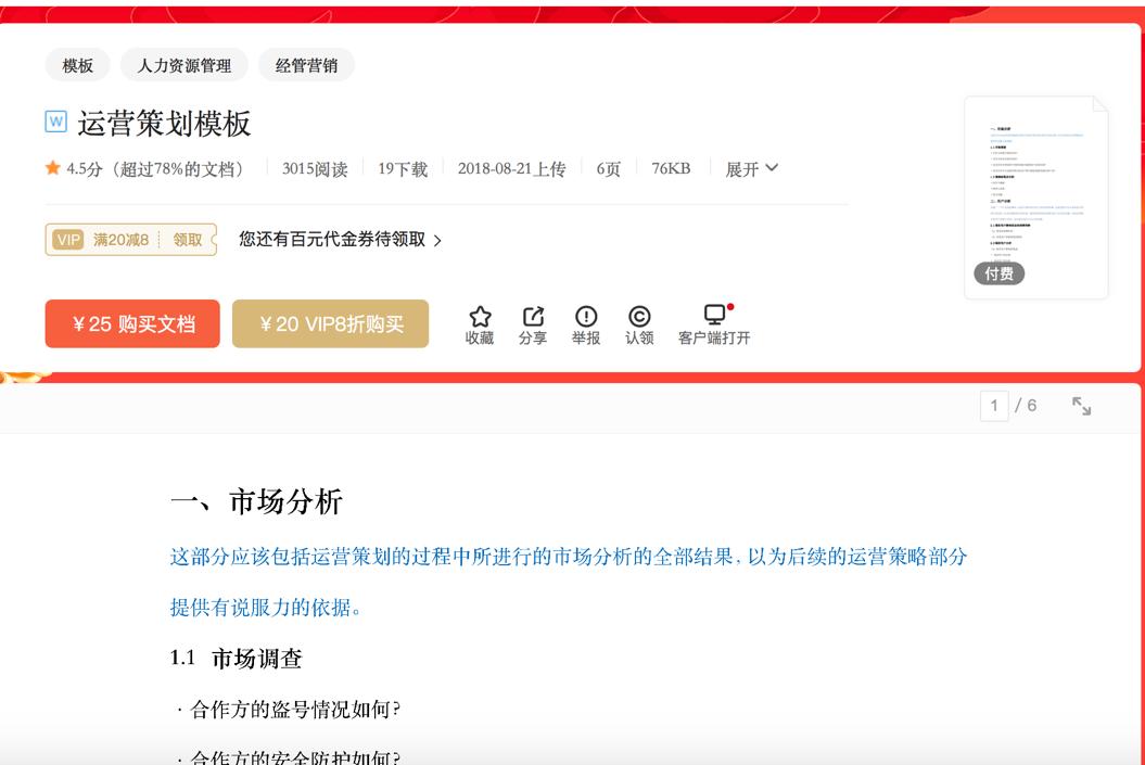 两个简单的赚钱办法,2个超级赚钱的小生意