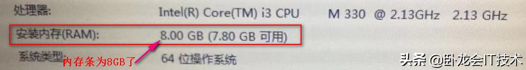 笔记本电脑能随意更换内存条吗,笔记本电脑能换内存条不