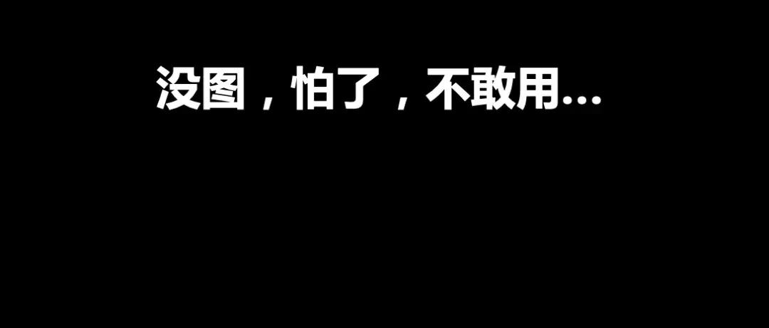 “世界属于视觉中国”敢*国卖**旗国徽的视觉中国官网已打不开了…