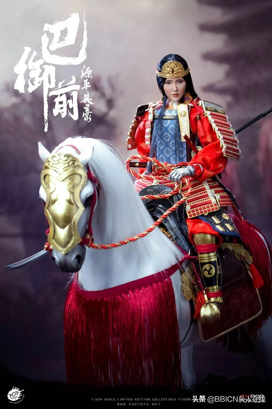 POPTOYS：1/6日本第一美女武将源平英豪-巴御前标版珍藏军马