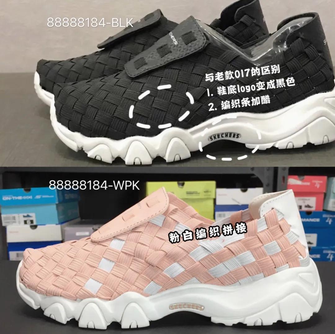 斯凯奇鞋子哪款最值得入手,斯凯奇鞋子哪款最舒服