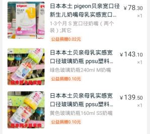 产后一次性内裤好物推荐,产后宝妈必备好物推荐