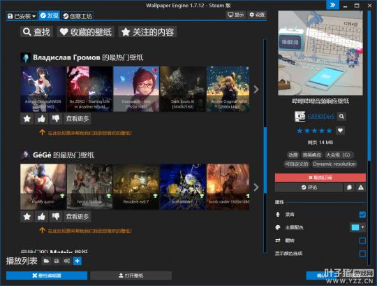 梦幻西游十开电脑需要什么配置,梦幻西游优化攻略