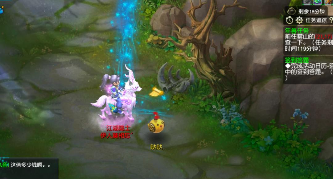 梦幻西游新春活动年兽装备攻略,梦幻西游新春活动年兽新手攻略