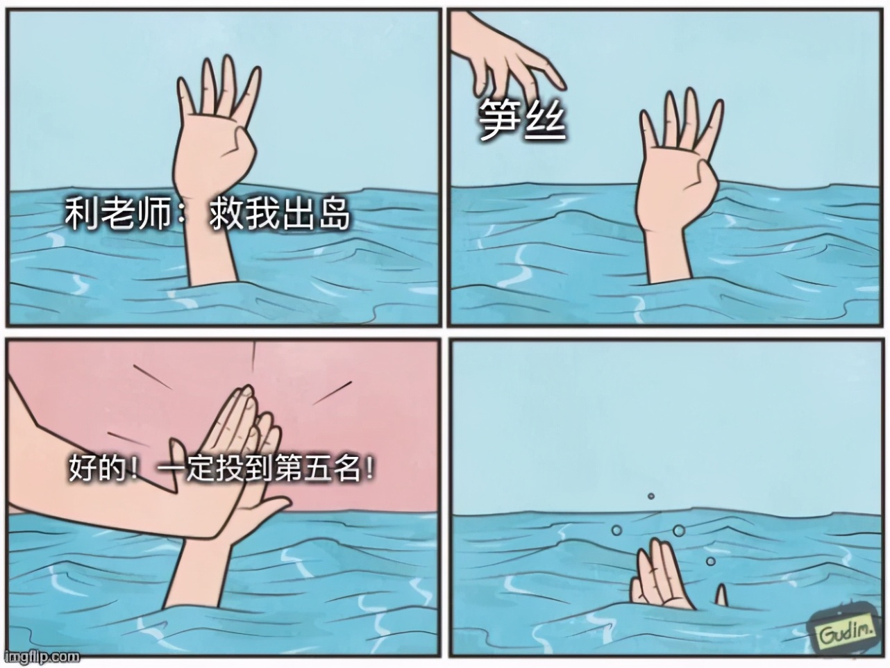 “逼成系爱豆”利路修,逃不出笋丝和《创造营》的日子