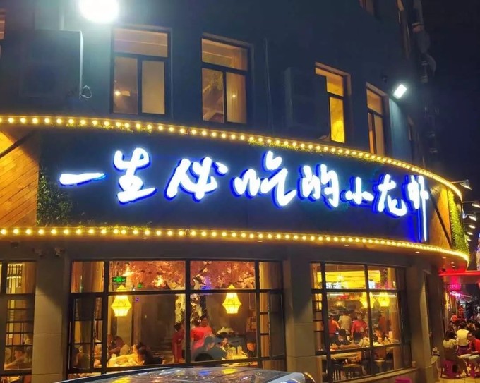 走起一起寻找武汉美食攻略,武汉美食寻味