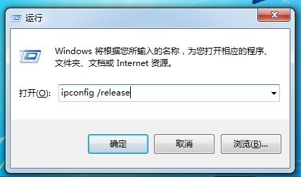 电脑自动断网如何解决,电脑老是频繁掉线断网怎么回事