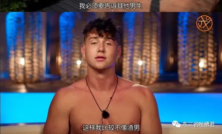 渣男渣女玩大尺度,炮王男女“被迫戒色”能否成功?