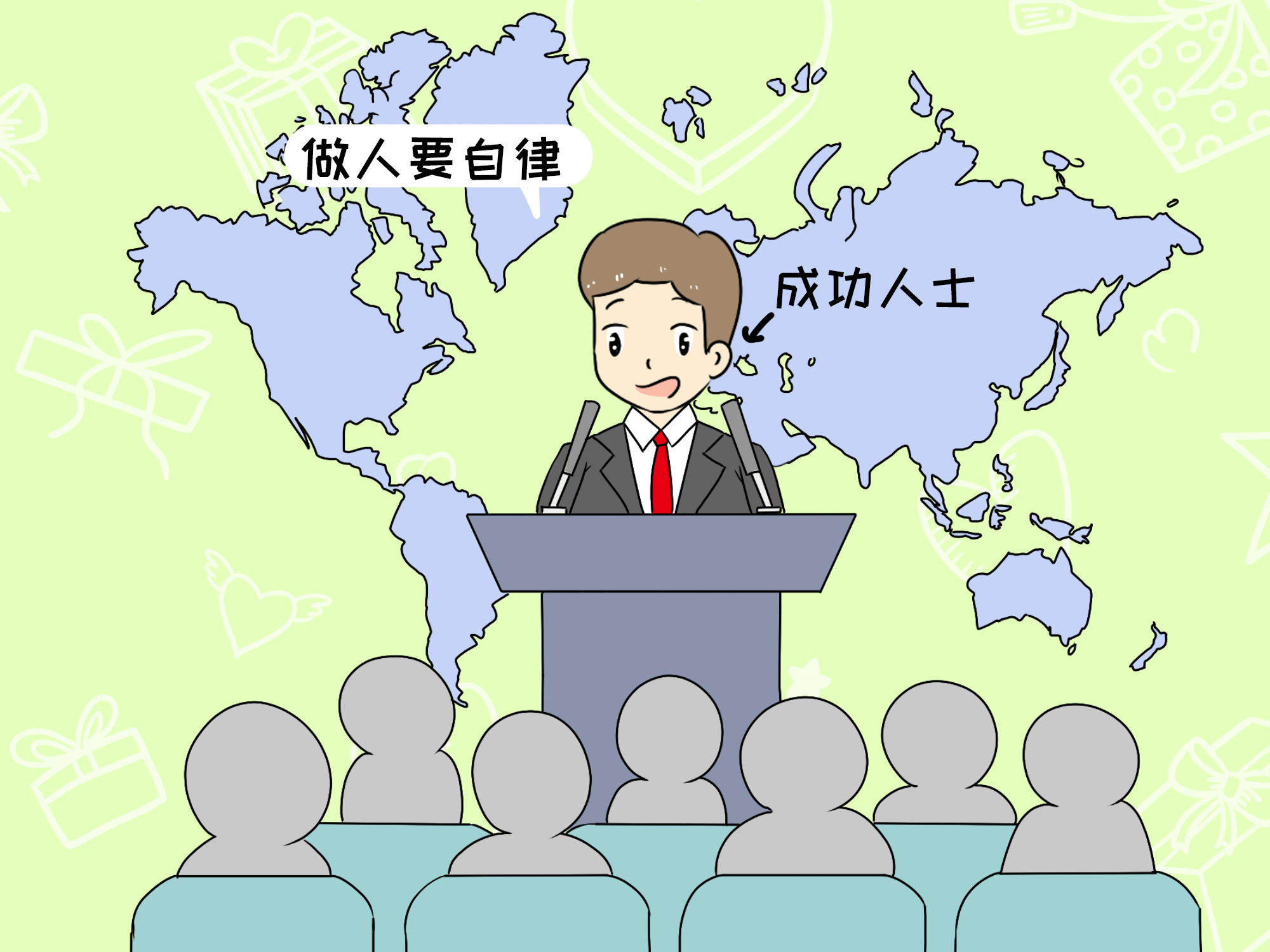 如何让孩子越懒越优秀,孩子懒惰怎么改变自律