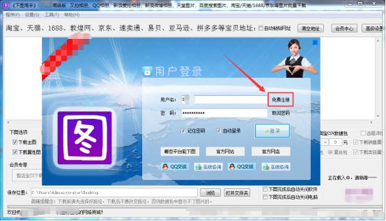 怎么在花瓣网截取图片,如何把花瓣上的图片批量下载下来