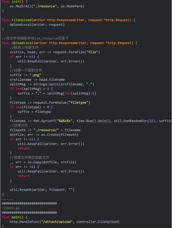如何制作im系统,如何打造一个高效app