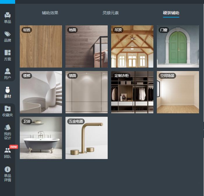 装修设计软件推荐最新,装修想省钱不找设计师