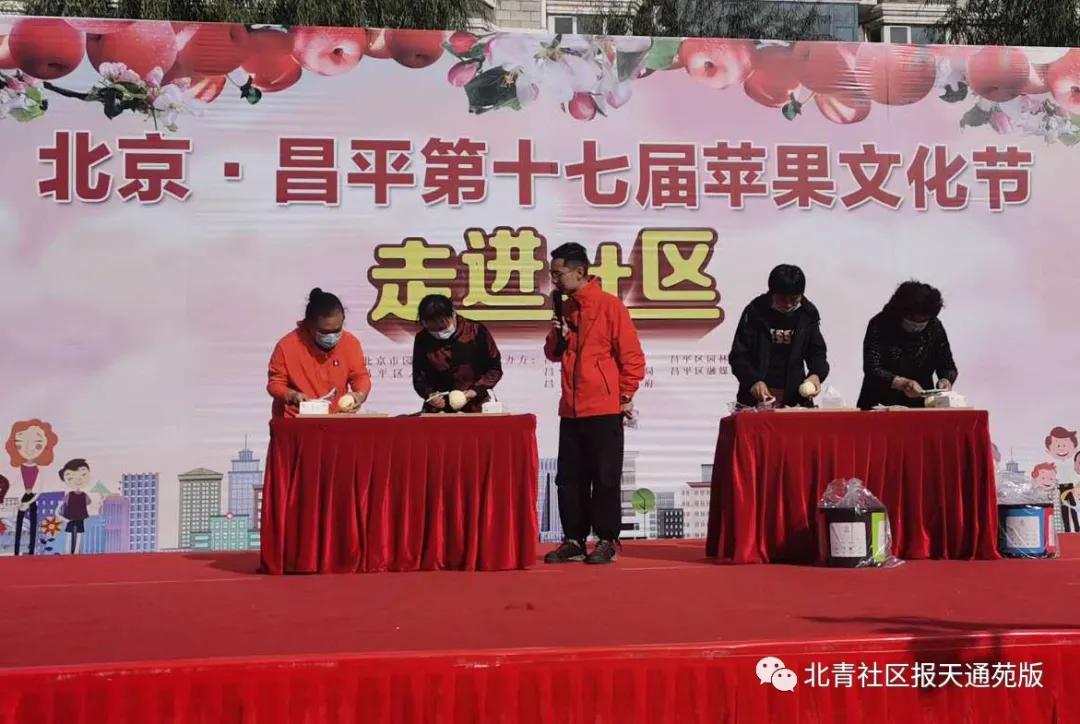 北京昌平最好吃的苹果,昌平有哪些好吃的苹果