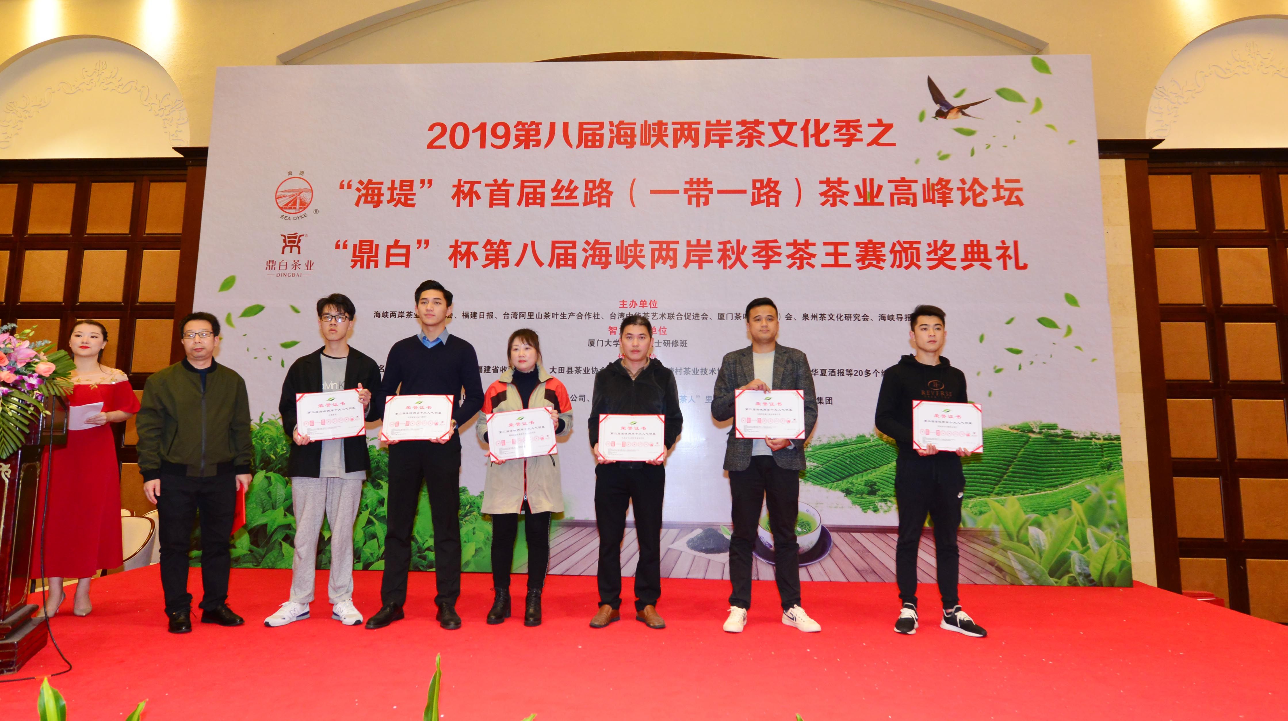 全国茶迷迎来利好消息！这里有顶级专家向您推荐高质量茶王……