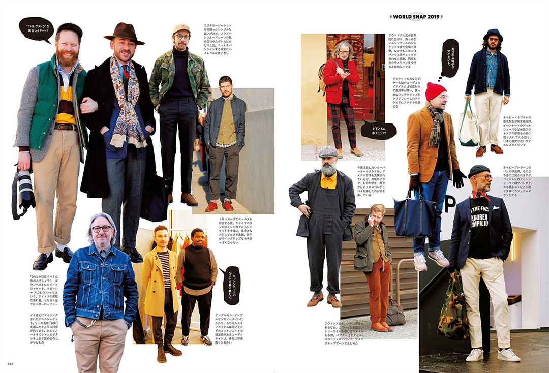 好的男士时尚杂志都有哪些,男士时尚单品杂志