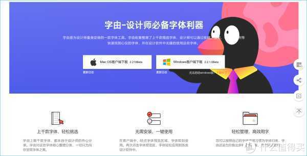 良心推荐!这10个好玩有趣的神仙网站,简直是学习工作必备神器