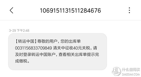 记一次最坏的购物经历,记一次丢脸的经历