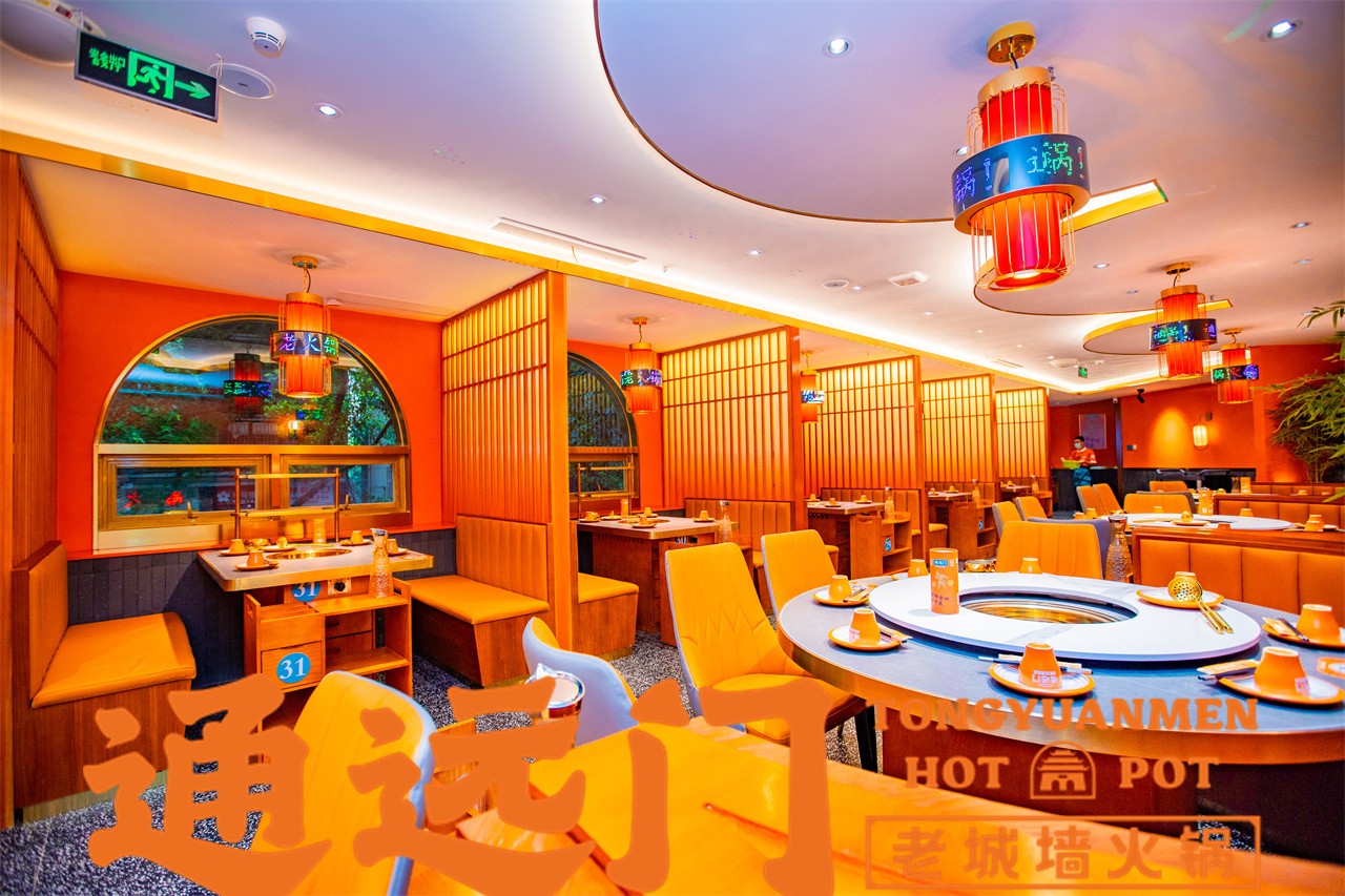 岔河通远门火锅店,太原通远门火锅店