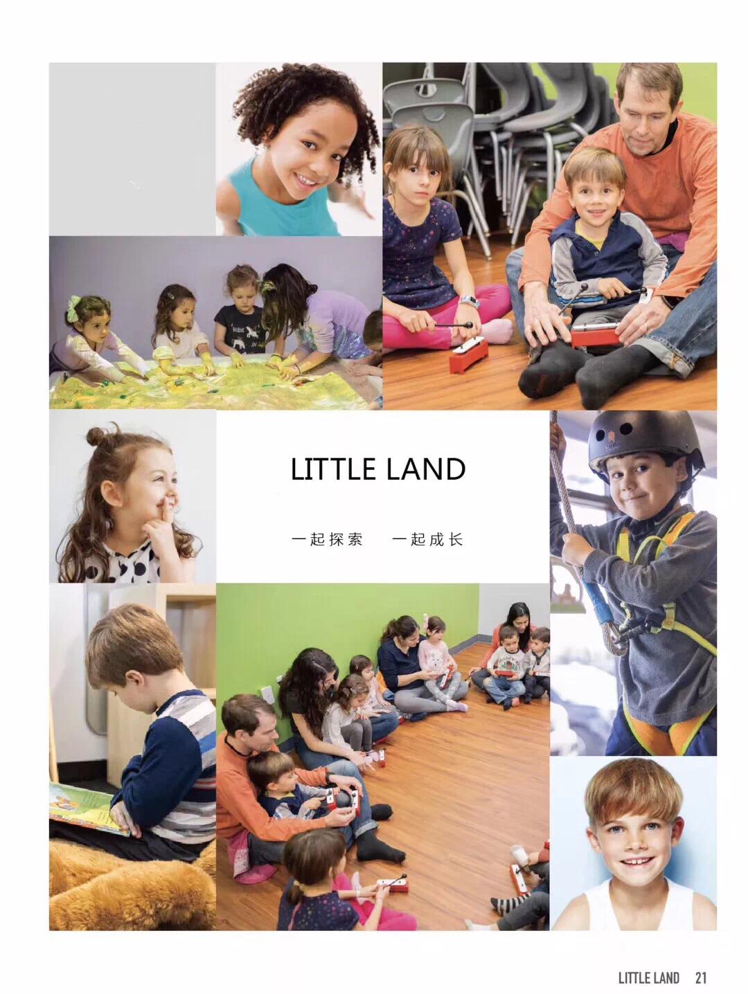 littleland早教,littleland早教中心怎么样