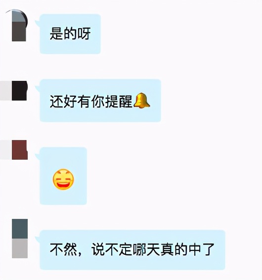 “*底卧**”股票交流群的一个月，我甚至“救”了一个人