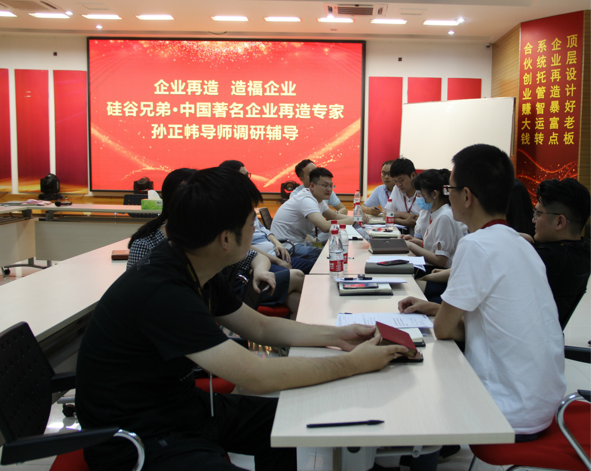 用结果见证价值——硅谷兄弟首席咨询官孙正帏莅临友高调研指导