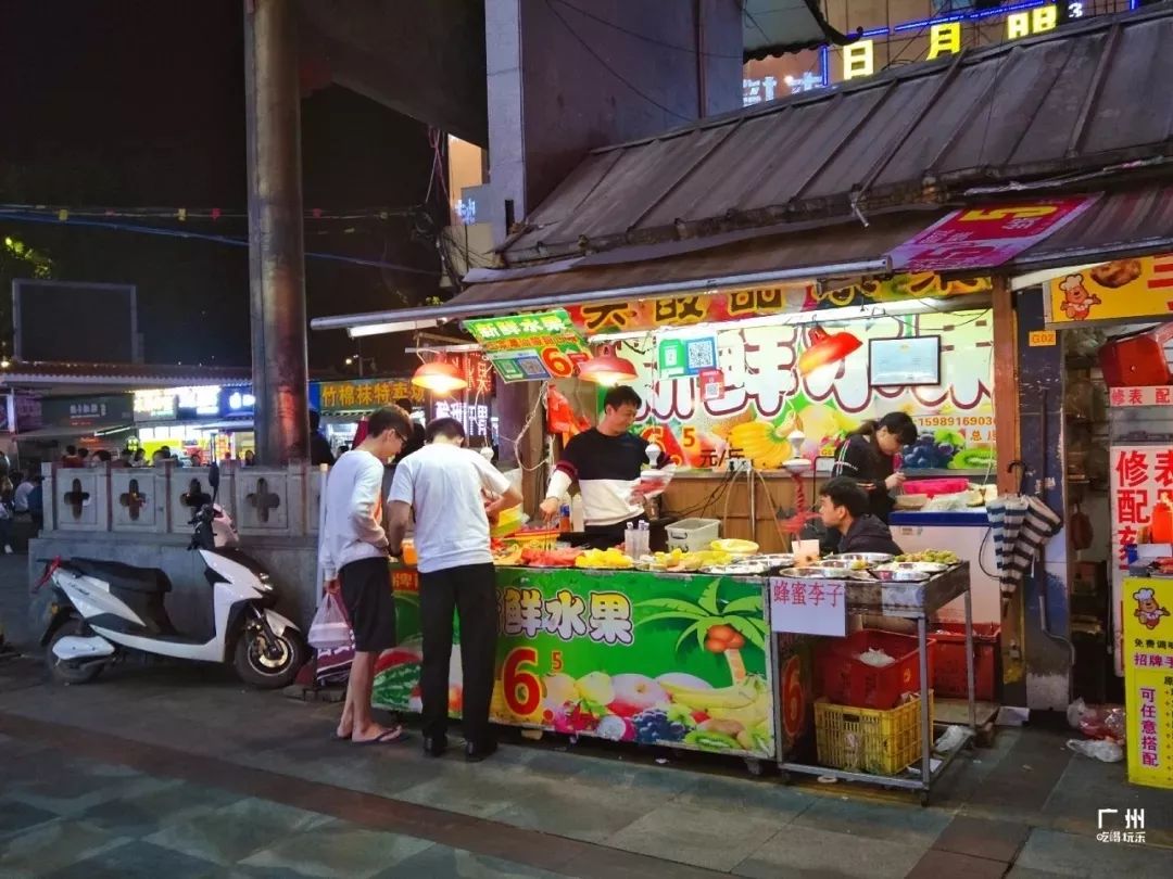 广州龙洞，你好！