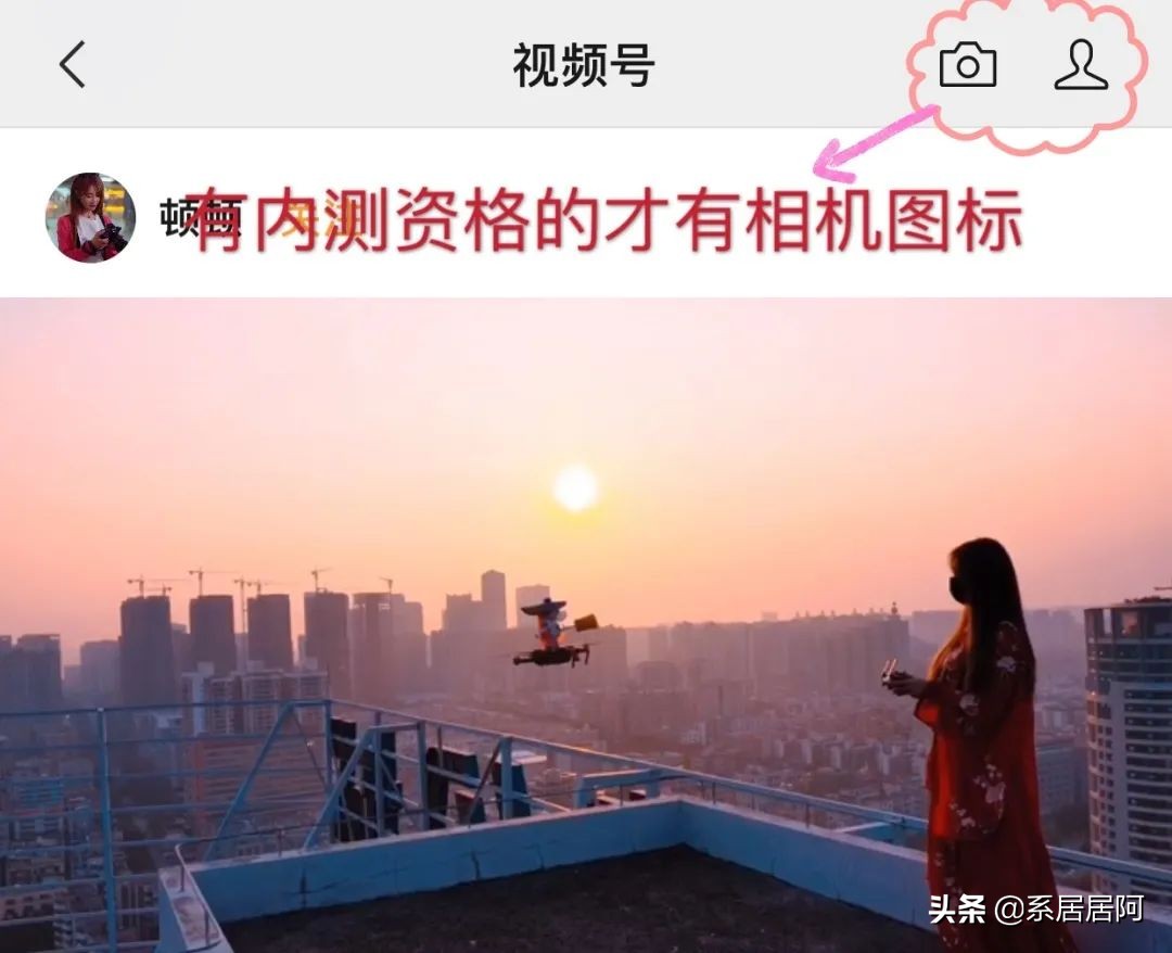 微信公众号怎么开通视频号,微信视频号怎么开通