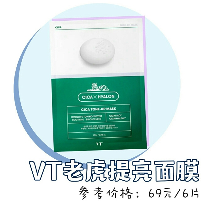 口碑最好十大补水面膜测评,测评最好用的补水面膜推荐